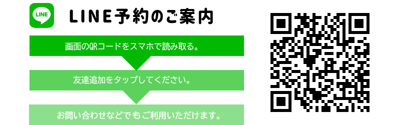 名古屋・栄メンズエステ「Re set」